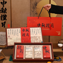 2025中秋月饼礼盒8粒高端创意新款礼品包装空盒子中式伴手礼定制
