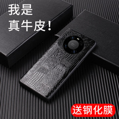華為mate60携帯ケース限定版mate50rs真皮全包牛皮動物紋保護カバーに適用