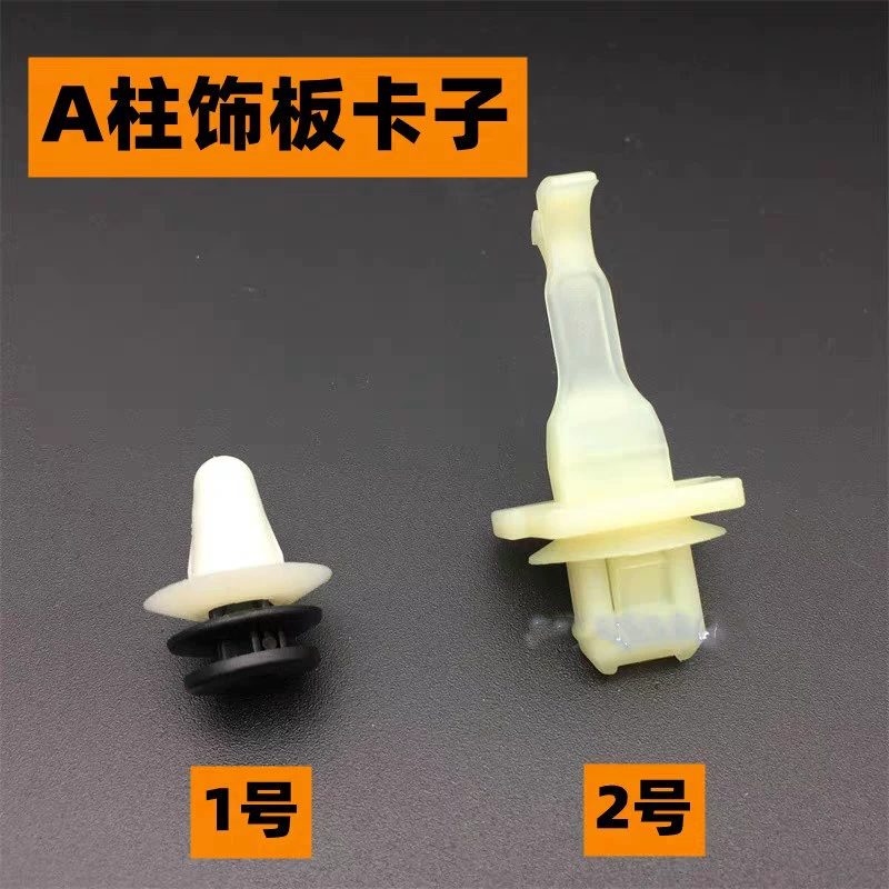 3C0867333 5N0880385A Touareg Magotan Scirocco Cayenne Tiguan Застежка внутренней панели на стойке А