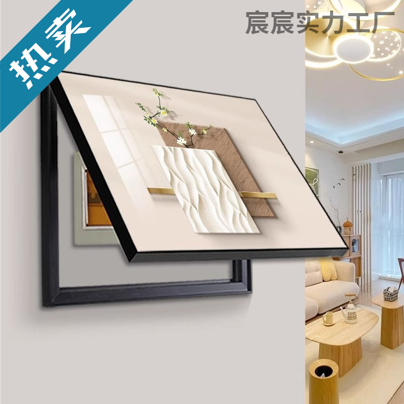 2025 New Luxury Decorative Painting for Electric Meter Box, Cover Painting for Distribution Box and Meter Box, Still Life Wall Art for Circuit Breaker Box