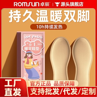 ׿��Ʒ�Ʊ���1688�ٷ���Ş�꼴�r�������u�B�i���N�S�����l��Ʒ