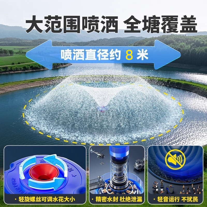 Oxygenador de estanque de peces mayorista / transfronterizo Oxygenador de plántulas de camarón estanque de peces de alta potencia Bomba de alimentación de oxígeno Bomba de agua flotante