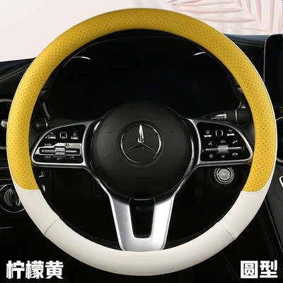 Steering wheel cover sweat-absorbent D-type ultra-thin handle cover - lemon-yellow-round-type-f08-38cm