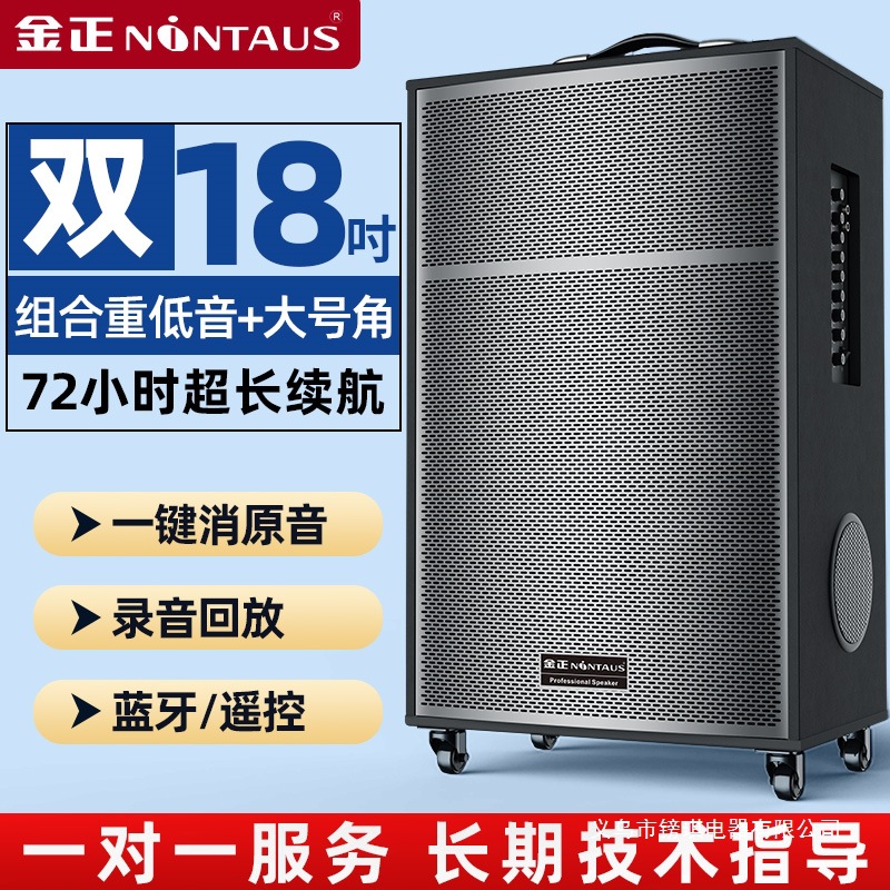 2025 New Model Square Dance Speaker Outdoor Bluetooth High-Power High-Volume Trolley Portable Speaker for Performances