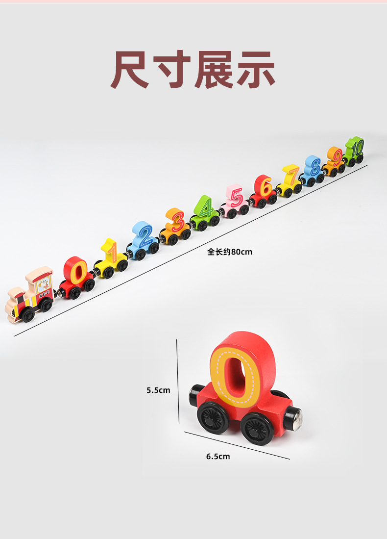 小火车-恢复的_08