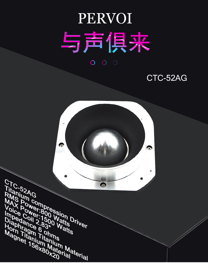 Pervo cross-border car aluminum square bullet horn car audio coaxial audio hands-free universal speaker
