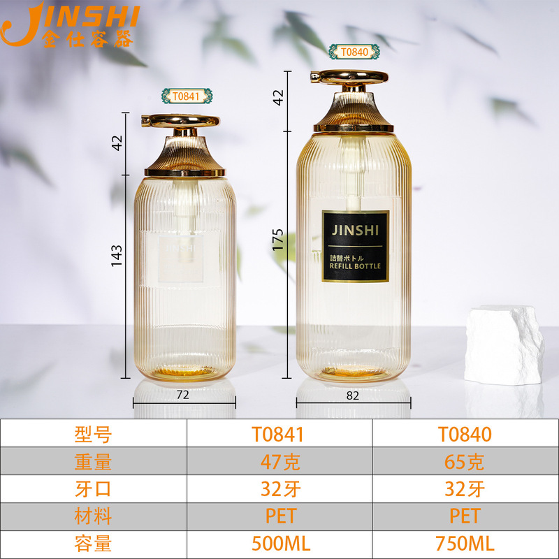 ソースファクトリー 500ml プラスチックケア PET 包装材 高価値プレスボトル シャワージェル シャンプーボトル|undefined