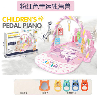 Cross-Border Pedal Piano Educational Baby Fitness Stand Intelligence Pedal Hanging Newborn Infants and Toddlers