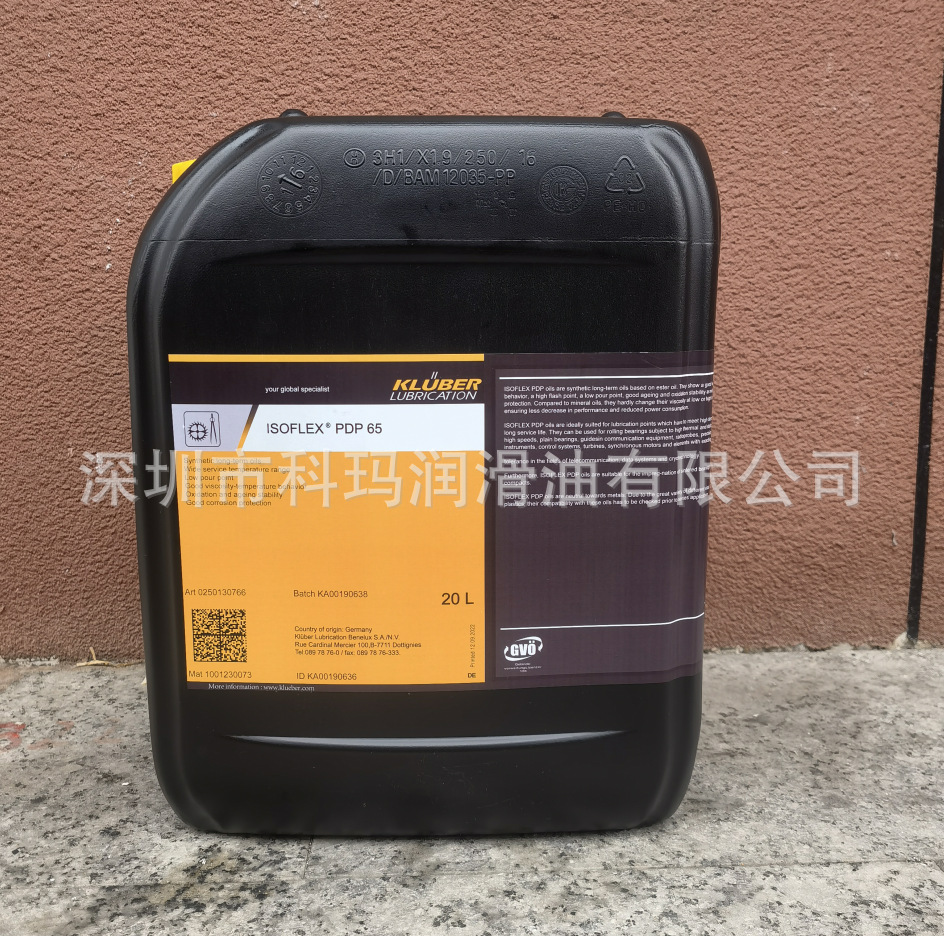 克鲁勃PRIMIUM FLUID SPECIAL高温链条油/克鲁勃FLUID SPECIAL