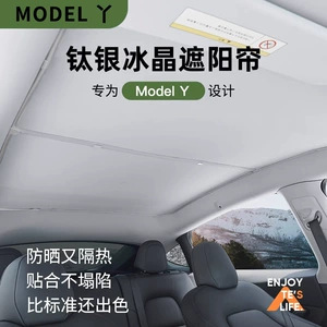 Tesla Model Y 3 üçün Xüsusi Modifikasiya Edilmiş Buz Kristal Lyuk Günəşlik Pərdəsi