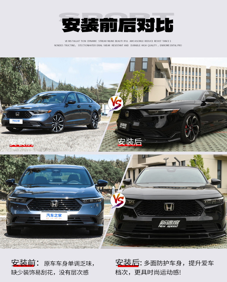 Cross-Border Grille Suitable for New Speed 11Th Generation Accord Og Honeycomb Sports Grille Car Accessories Front Grille