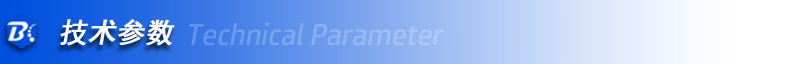 技术参数-详情页标头
