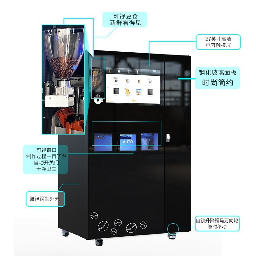 Máquina expendedora de café con hielo recién molido de autoservicio no tripulado, molido automático, fabricación automática de hielo, puede producir 300 tazas a la vez