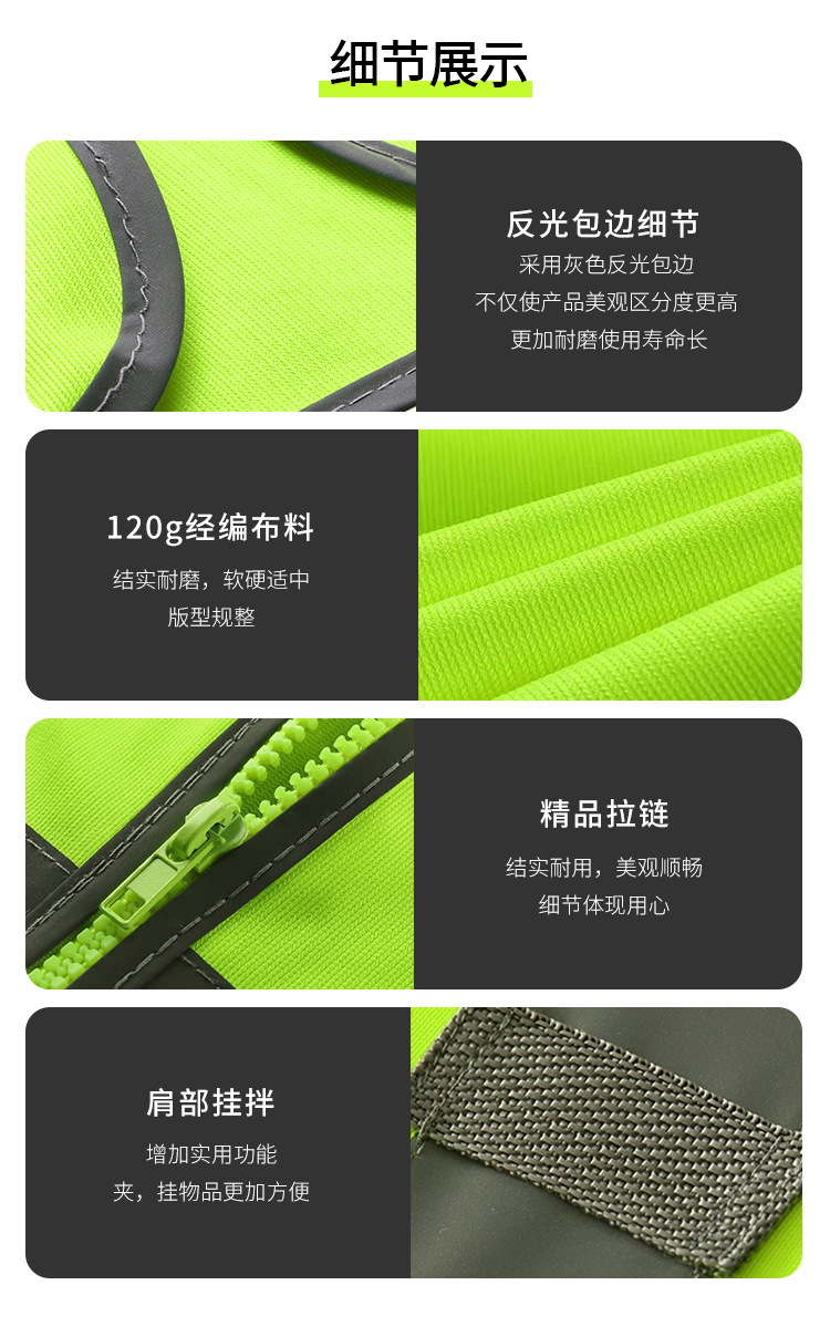 反光包边详情页_05.jpg