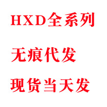 HXD鈣鐵鋅咀嚼片 蘆薈款 魚油款 葛根護肝膠囊