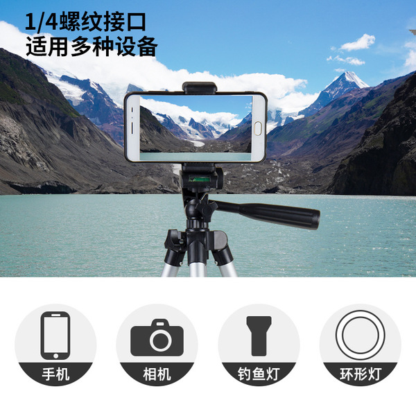 tripod