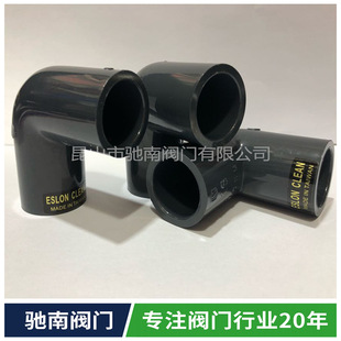 SEKISUI�ձ��eˮ���^ESLON clean-pvc90�ȏ��^ ��ˮ������PVC���^