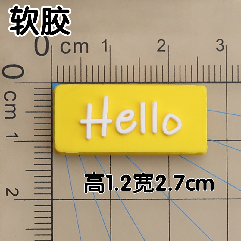 부드러운 접착제 노란색 안녕하세요 브랜드 1.2x2.7cm
