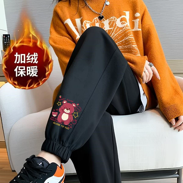 Grass Plum Bear Bound Black Pants with Fleece