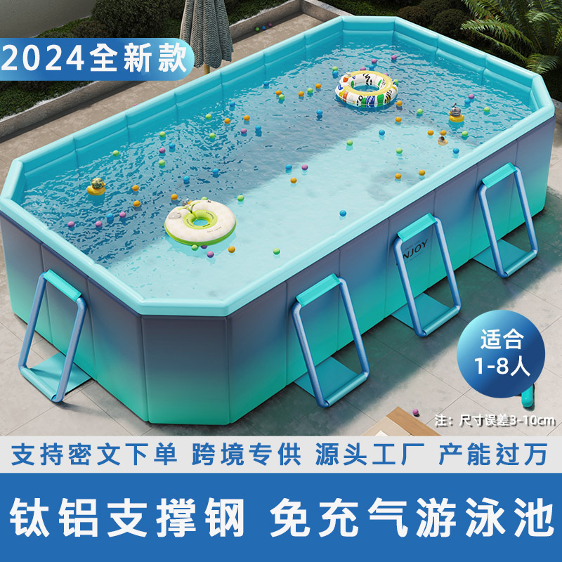嘉蜜充气儿童游泳池家用免充气支架户外折叠加厚宝宝滑梯家庭水池