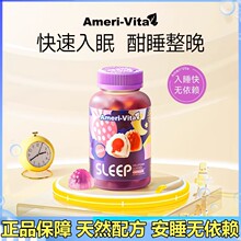 Amerivita����Ψ���ʺ���ܛ���˺���gaba�S��˯���պ���