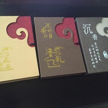 沉香烟丝六瓶八瓶及带打火机弹力绳书型包装盒 新款烟片盒