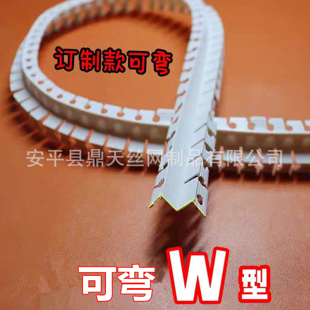W型角线阳角线条M双眼皮线条垭口PVC护角线天花吊顶工 艺收口线条