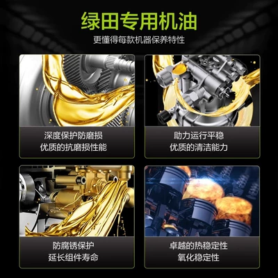 Special Oil High-Pressure Car Wash: Oil additive