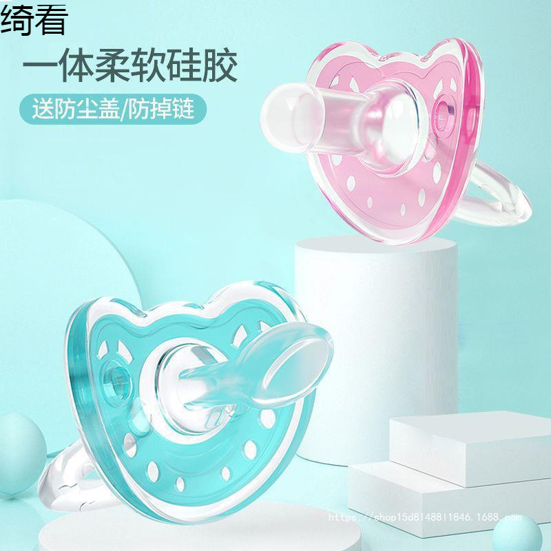 Wholesale imitation soothing molars stick type wholesale soft baby nipple silicone sleep fake treasure strict selection of breast milk baby