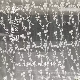 其他丝绸面料;缎类;色织、提花布