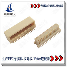 0.8mm�g��90��BTB���Ӱ匦���B����10P-50P�NƬ��ĸ���Ȳ�