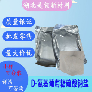 ����������  ���������������c�} �r��з����ȡ ����99% 500g/��