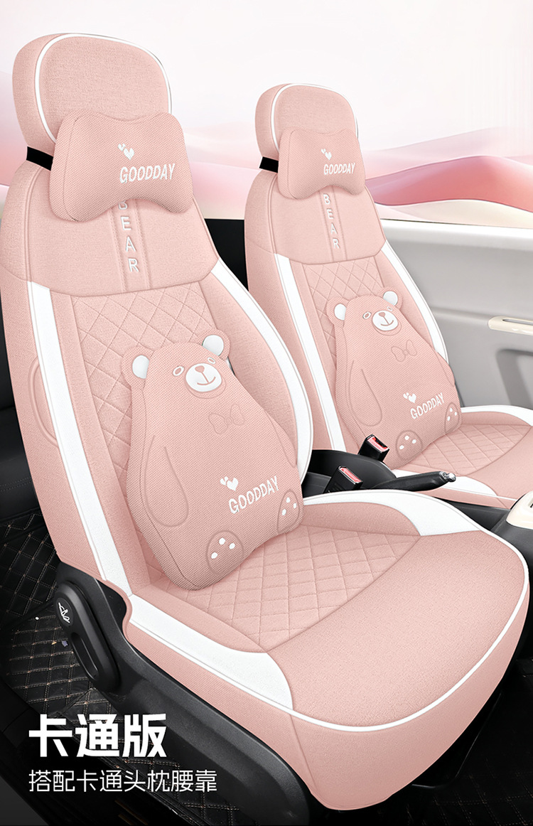 Changan Lumin Waxy Corn Cotton Linen Linen Seat Cover Four-Season Universal Car Seat Cushion Fully Surrounded Breathable Seat Cushion