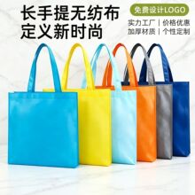 无纺布手提袋定制logo展会机构宣传手提袋服装高级感店手提购物袋