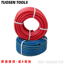 拓森五金工具28米電焊切割橡膠乙炔管輪胎線氧氣管兩膠一線橡膠管