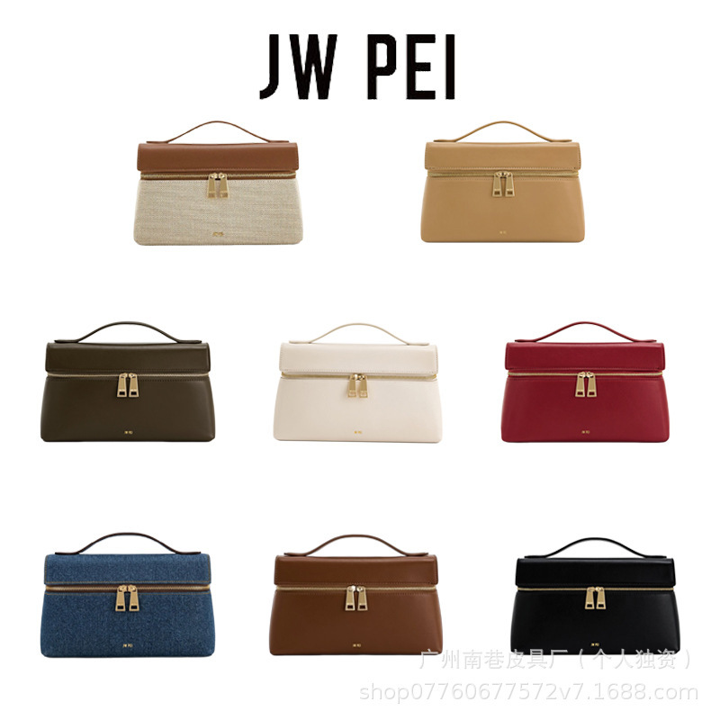 jw pei lunch box bag, new niche design shoulder bag, crossbody bag, handbag, tote bag, genuine leather bag jw pei lunch box bag, new niche design shoulder bag, crossbody bag, handbag, tote bag, genuine leather bag
