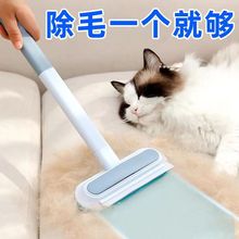 家用宠物粘毛器去毛刷猫毛狗毛清理器双向除毛刷除地毯毛发刷批发