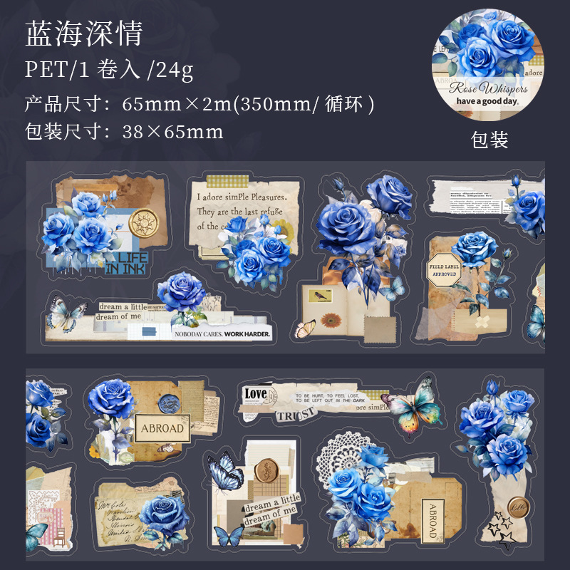 Hermoso día cinta de película de corte serie "Rose Talk" planta retro decoración de cuentas de mano collage de cuentas de mano