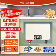 С�N��늟�ˮ������ʽ׃�l�a���^ˮ�����ٟ�ʡ늷�������С��