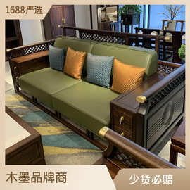 新中式沙发全实木榫卯结构乌金木客厅简约小户型官帽黑檀家具