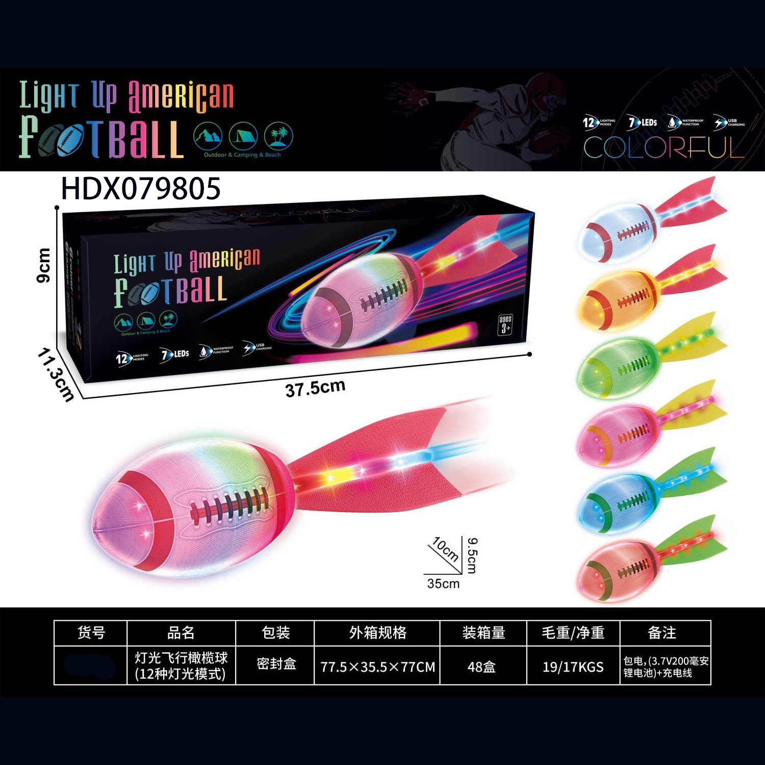 Cross-border Rechargeable Waterproof Outdoor Sports Leisure Toy LED12 Light Pattern Flying Rugby Hand Throw Flying