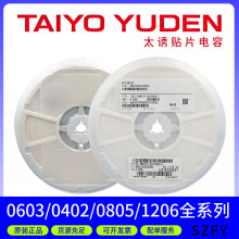 ̫����Ƭ����0402 X5R 224K(220nF) 16V &plusmn;10%����Ԫ����MLCC�մ�