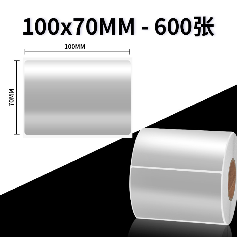 Sakura papel de etiqueta de pet de plata mate ADYB papel de impresión de código de barras impermeable y resistente a altas temperaturas etiquetas de activos fijos