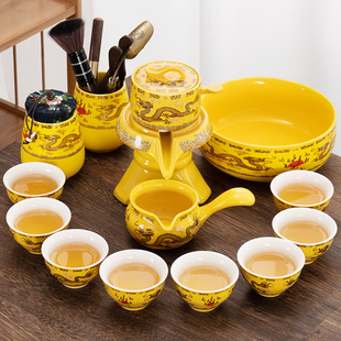 Golden Dragon Ceramic Tea Set for Home Use, Semi-Automatic Lazy Stone Grinding Tea Pot, High-End Light Luxury Kung Fu Tea Cup