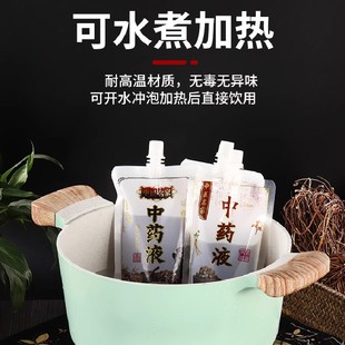 Disposable Traditional Chinese Medicine Bag Packaging Bag Liquid Nozzle Bag Soup Medicine Packaging Heatable Sealed Bag Fresh-Keeping Bag Customization
