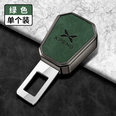 P5 G3I G9 Seat Belt – Seat belt shoulder pad - xiaopeng-standard-gun-green-safety-buckle-single-pack