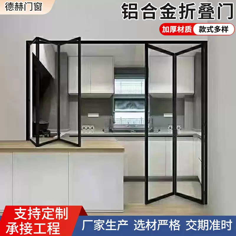 铝合金折叠门简易商铺推拉门汽美店洗车房防水防尘铝合金提升门窗