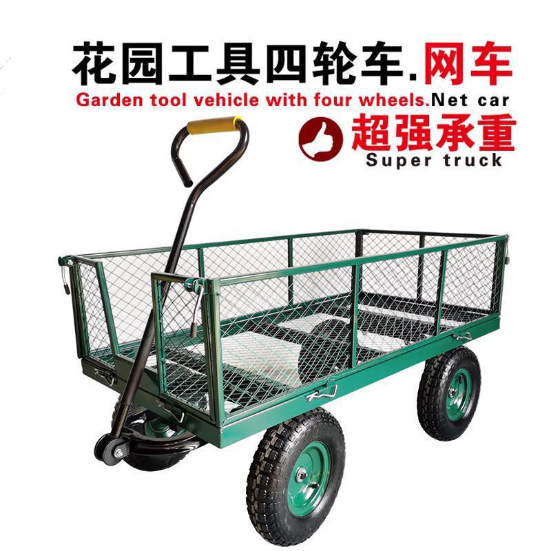 平板拉货车四轮手拖车可折叠周转运车家用小推车摆摊搬运车垒德株