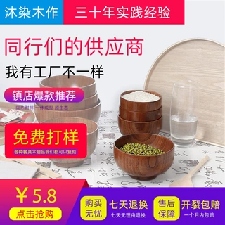 厂家直销整木酸枣木碗泡面碗汤碗面实木大号小号隔热耐摔批发餐具