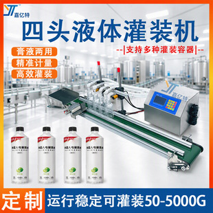 ȫ�Ԅ�����������^Һ�w���b�C��ˮ���������b�C���۸��w���b�C